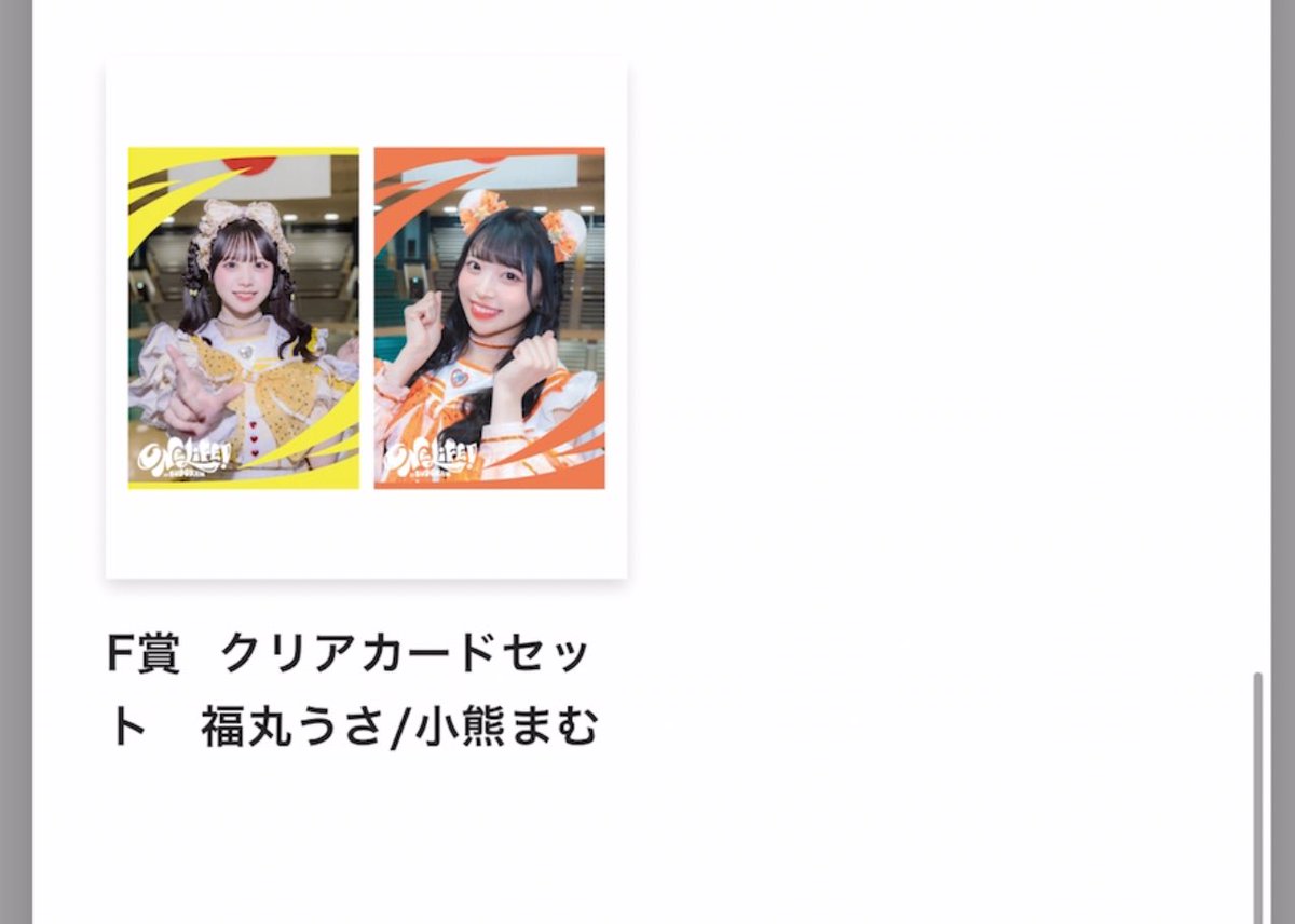 renachandream's tweet photo. iLiFE! 武道館 ONELIFE オンラインくじ 交換

【求】同賞のうさ
【譲】画像参照

Tシャツ・タオルは買取もしております。

#ILIFE譲 #iLiFE求 https://t.co/hrsqDdifGe