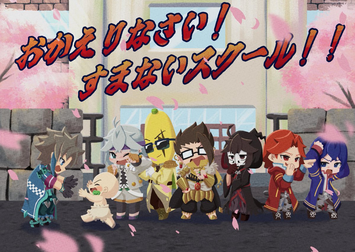 こまいぬページ ⛩狛戌⛩（こまいぬ）ミニキャライラストレーター（mini