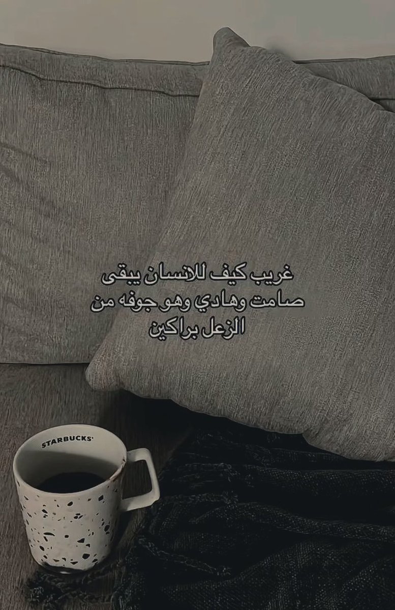 مُرهق. (@1_uu_0) on Twitter photo 