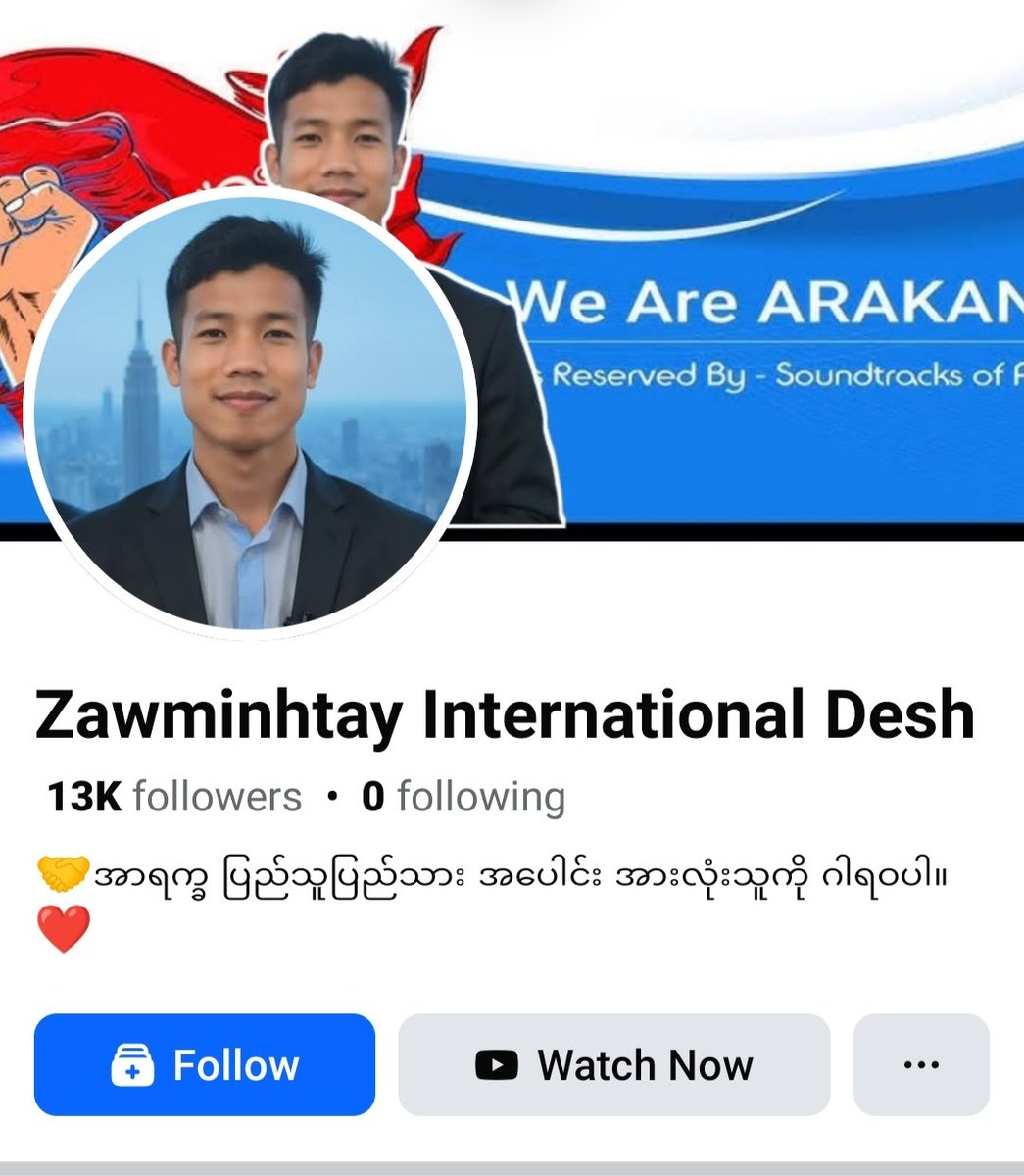 ArakanObserver0's tweet photo. He is a Rakhine Mog. His name is Zawmin Htay. He is citizen of both Bangladesh and Myanmar. He lives in the Badorban. He is an active member and translator of the Arakan Army. Also, he is spreading disinformation against both Rohingya & Bengali Muslims.
#Bangladesh
#Arakan
#StopG https://t.co/Dx7QOX03aM