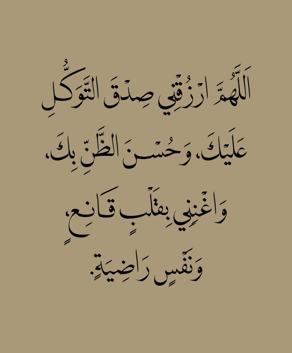 ذكر (@ill2ie) on Twitter photo 