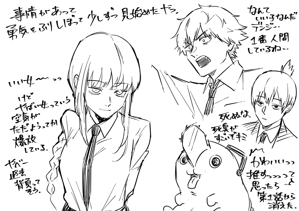 おもしろいです 