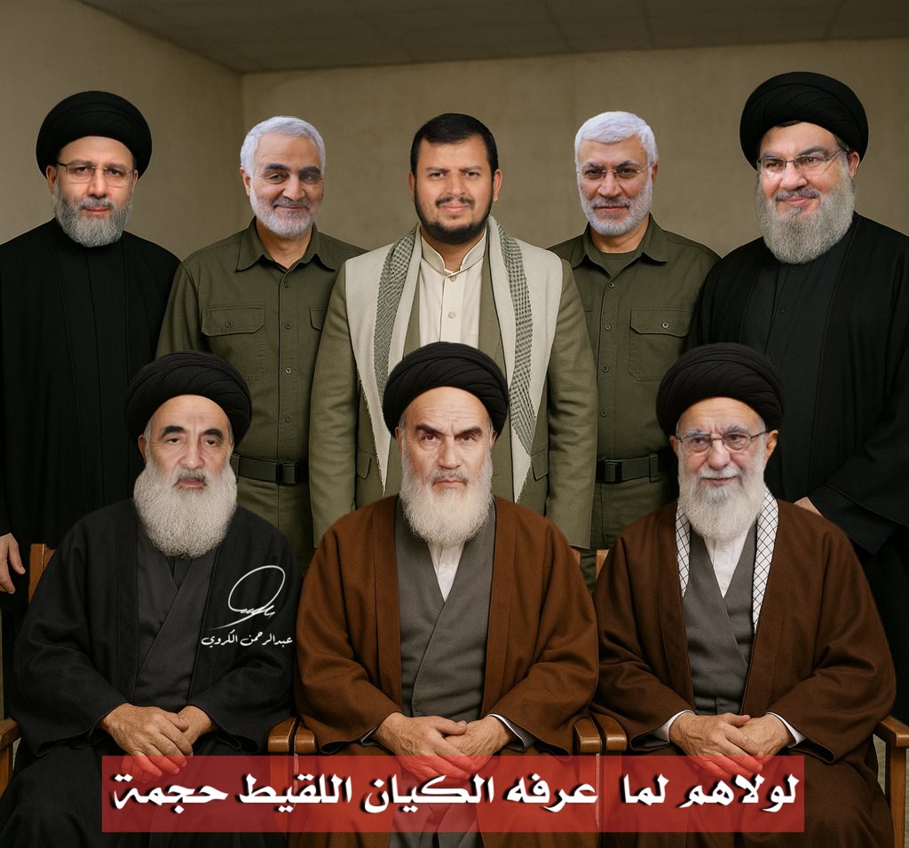 لولاهم لما عرفه الكيان اللقيط حجمة .