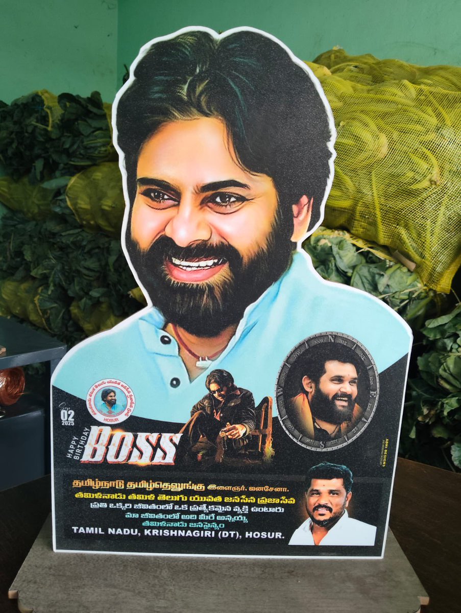 APR_Offl's tweet photo. There is a huge fan base for @PawanKalyan Garu in Tamil Nadu! 

Birthday Celebrations at Hosur! https://t.co/EHszqxLlle