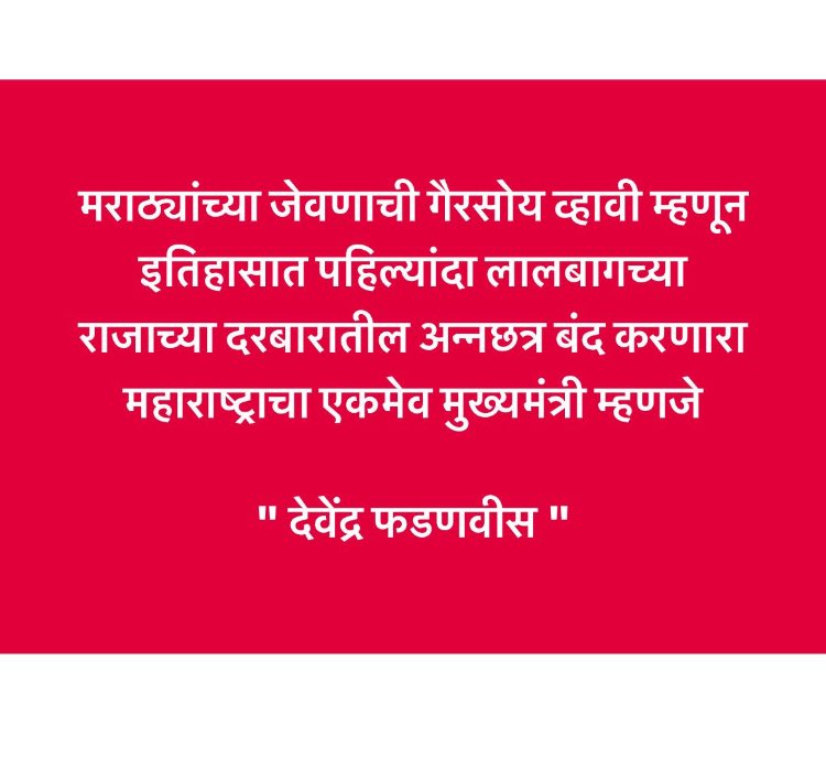 Amale Pradip tweet media