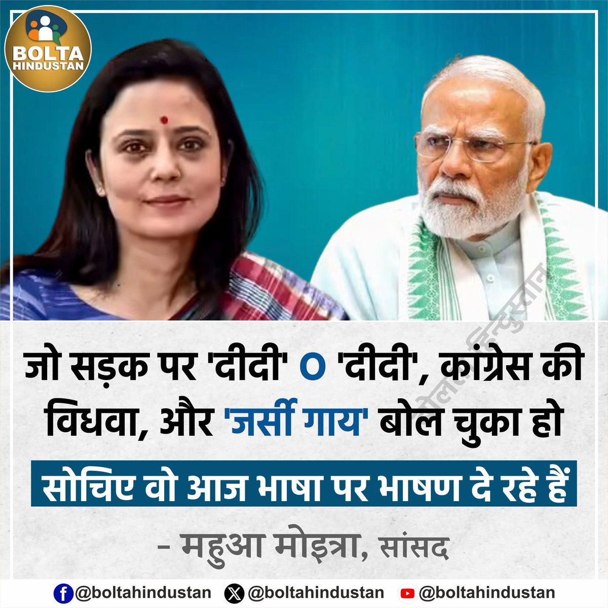 <a href="/ravikishann/">Ravi Kishan</a> खुद PM क्या क्या बोल चुका हैं