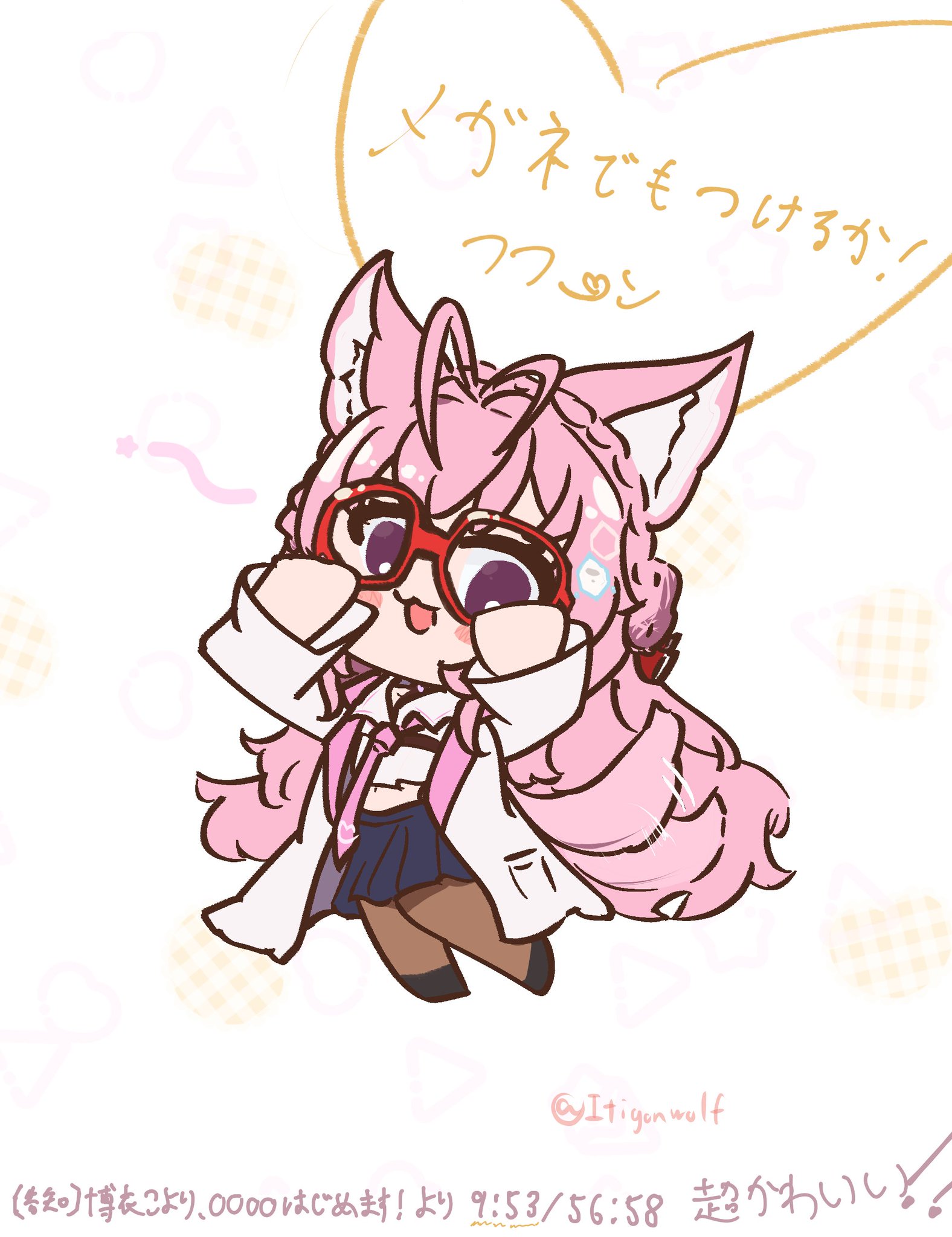 いちごん🧪 💬🔁💙 on X: 