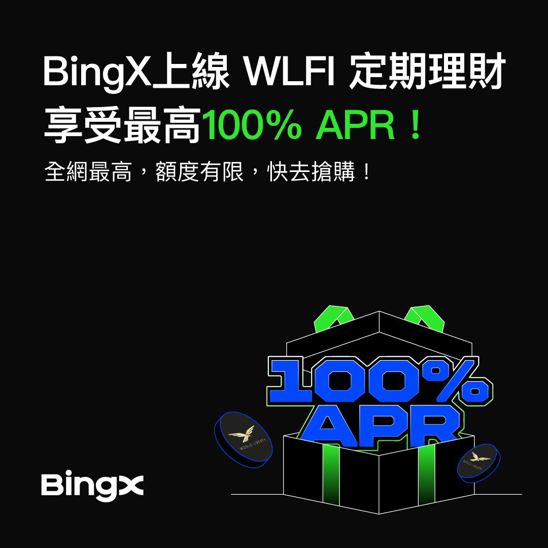 Wlfi usdt bingx (90) 사진