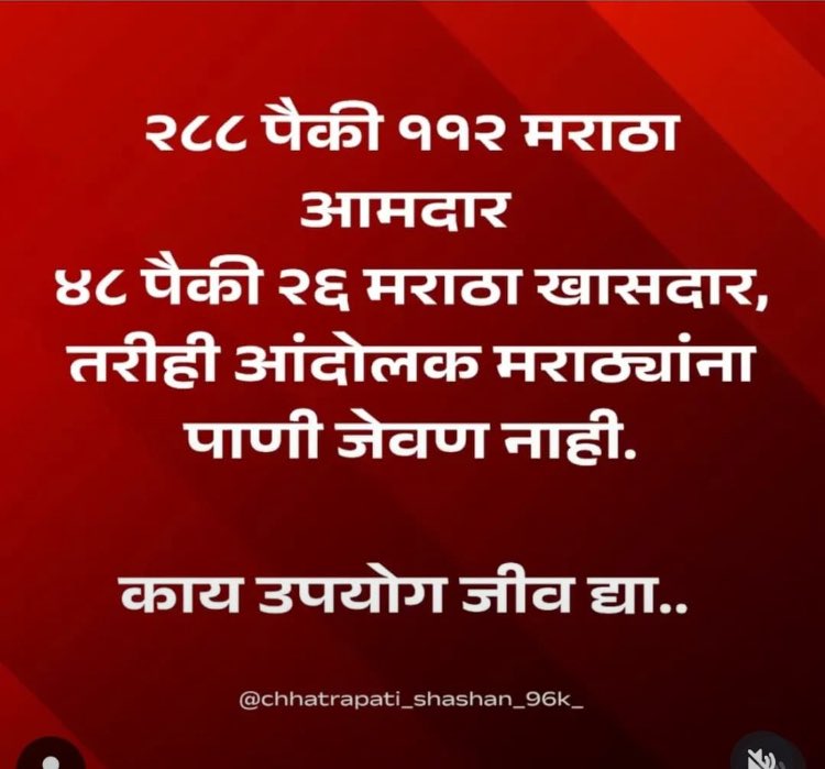 Amale Pradip tweet media