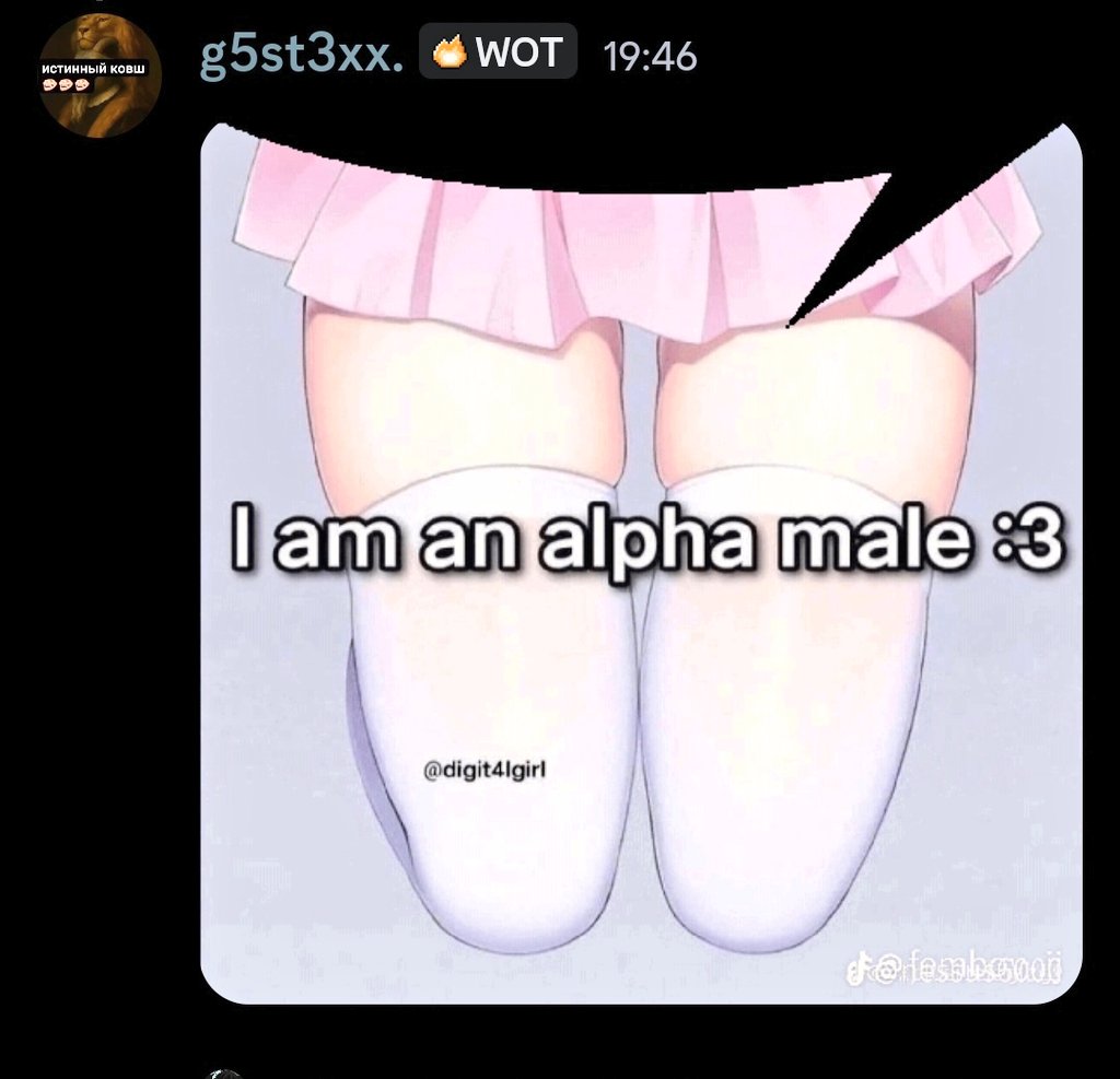 Первое, что увидел зайдя в дс сервер <a href="/g5st3xx/">g5st3xx☦️🇷🇺ᗜˍᗜ</a>