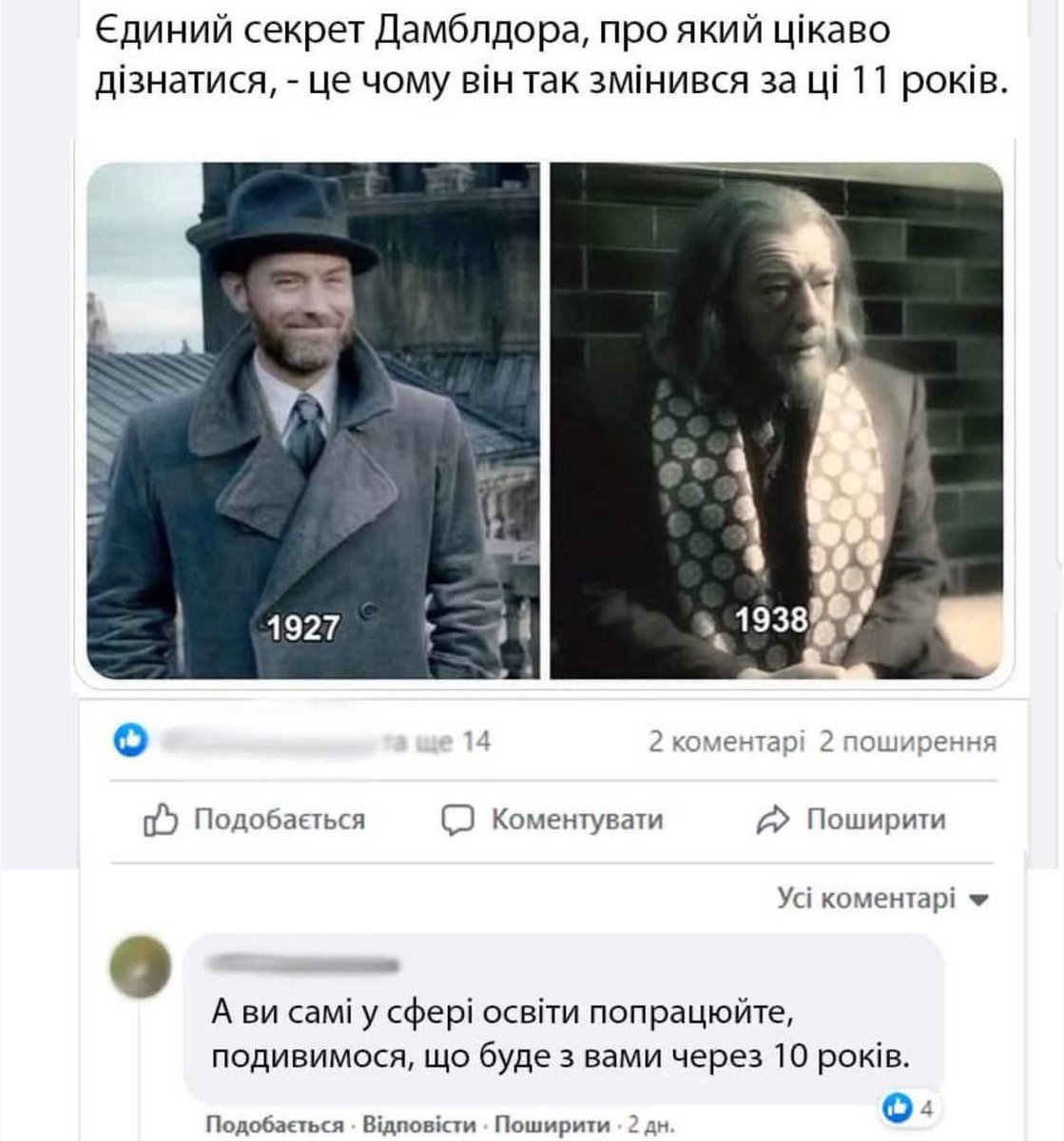 бро скинул мем (@bromemss) on Twitter photo 