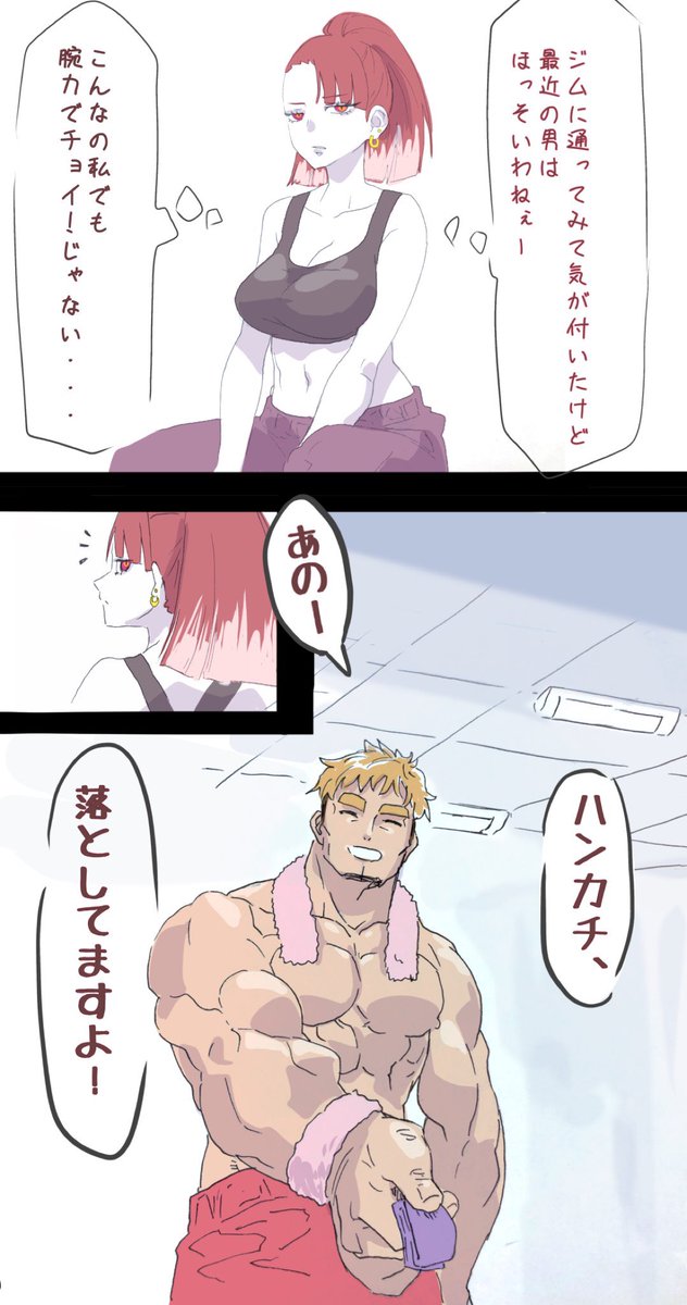 #これを見た人は無言で去年の9月の画像を貼る 