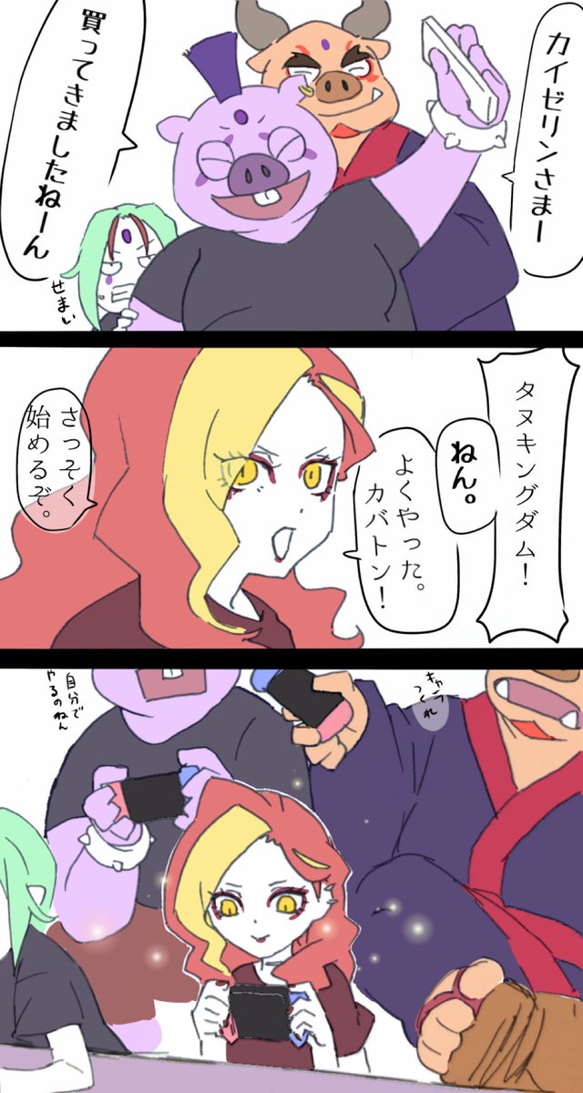 #これを見た人は無言で去年の9月の画像を貼る 