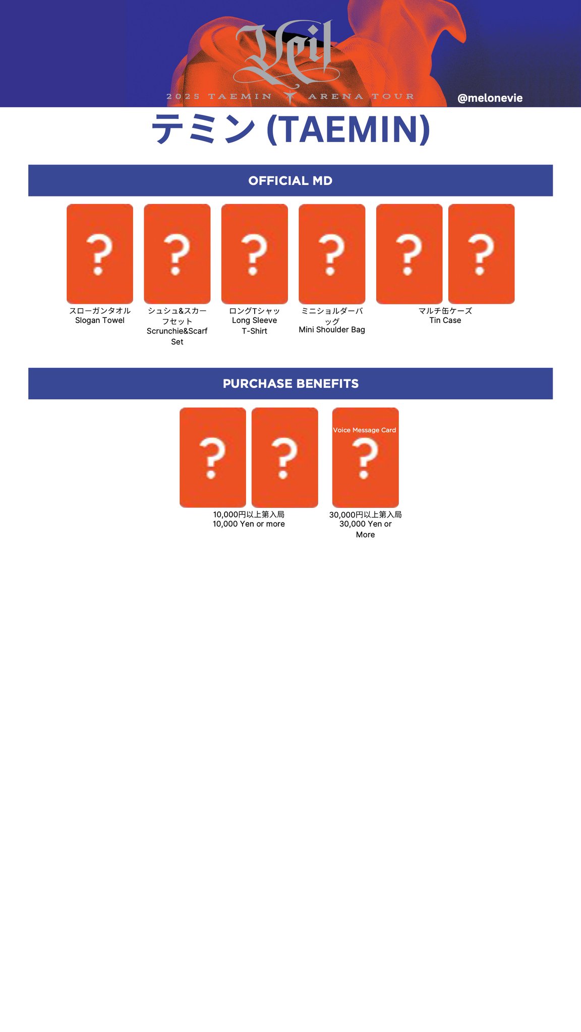 TAEMIN Veil ロングスリーブTシャツトレカ付き ミニステッカーset TAEMIN Veil ロングスリーブTシャツ Lサイズ テミン - メルカリ