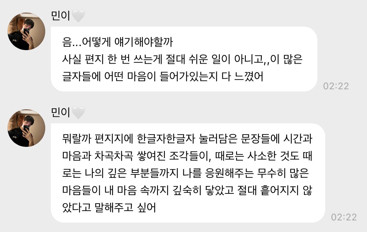 blxeprint's tweet photo. 승민이가 왜이리 따뜻해…🥹
사랑많이받아라 강아디… https://t.co/WpViBeMTee