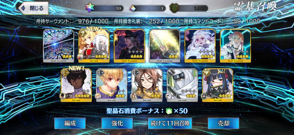 気まぐれでドラコーピックアップ10連しただけなのにどうしてこんなにすり抜けるんや……