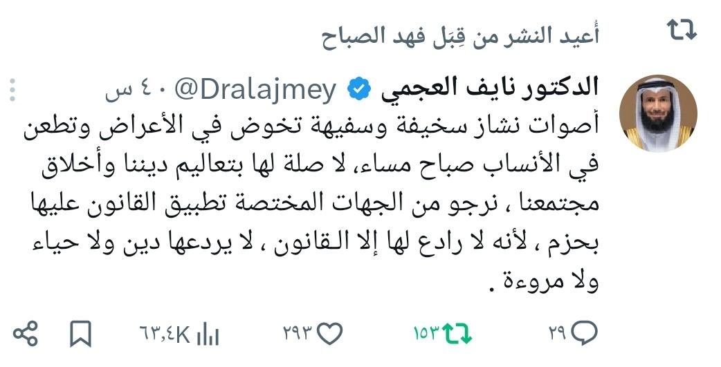 الدكتور نايف العجمي يجلد الفداوي العجوز السكير محمد الجويهل 
<a href="/jwaihal/">الجويهل</a> 
#فداوية_الكويت 
#سحب_جناسي