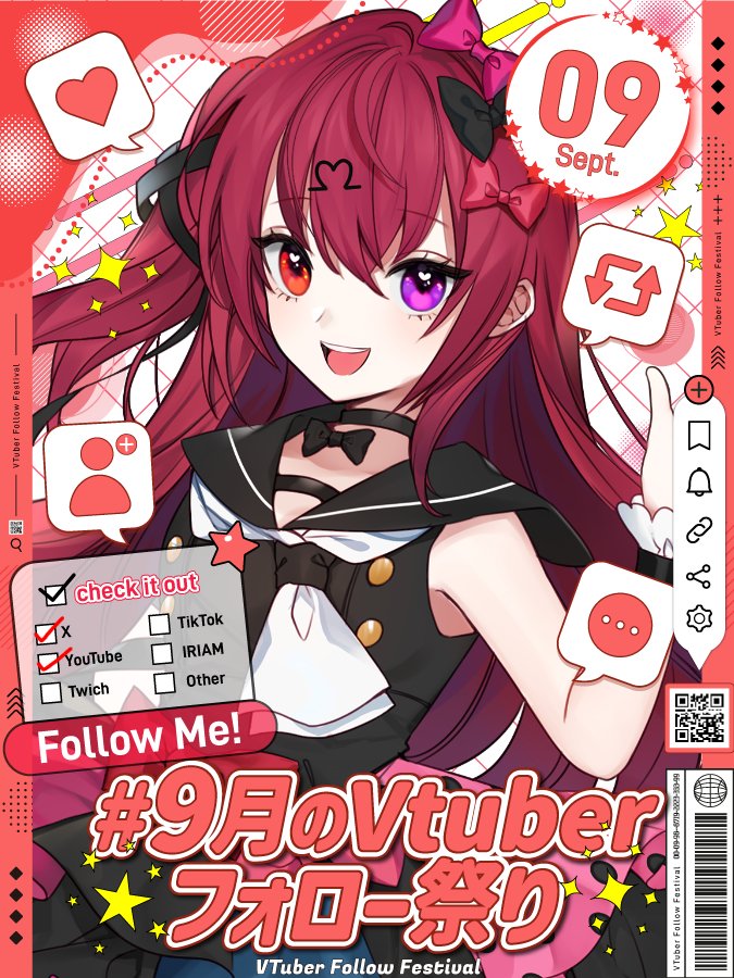 #9月のVTuberフォロー祭り

プリティのせみです❤

🎀スイーツとゲームとオカルトとMBTI大好き！
🖤フラグ建築職人
🎀コーラ常飲
🖤企画配信をやりたいからコラボできる繋がりがたくさん欲しい！

💬♻️❤️巡回します！
Vtuberのお友達募集中です！是非仲良くしてね✨
#Vtuberのおともだち募集