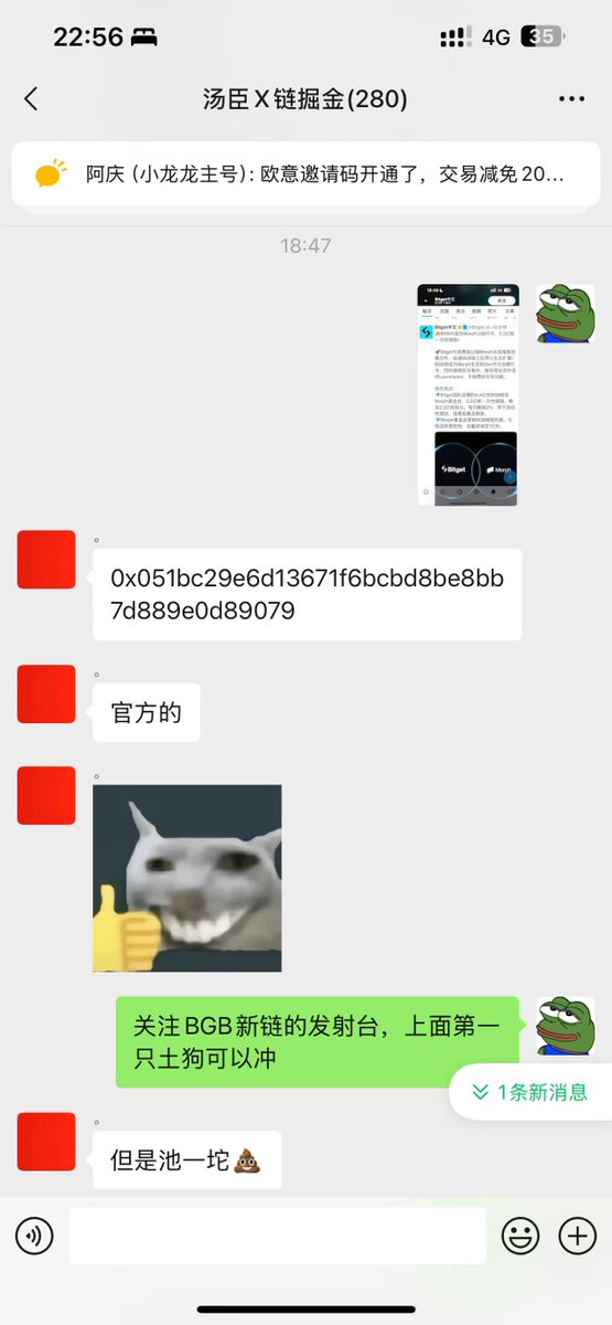 longlongOKB's tweet image. #mdog 17X #mpepe 30X  #Koala 7X
下午看到在高速看到@bitgetglobal 集成 @morph_doge 
立马发群里研究，群友考古找到10w的考拉

随后@muffundotfun 台子发射了MDOG
由于开车没法操作，回家才追高并补仓,利润3800u
9k市值看到了mpepe，嫌还要提币跨链太麻烦没买
高点30几倍😂