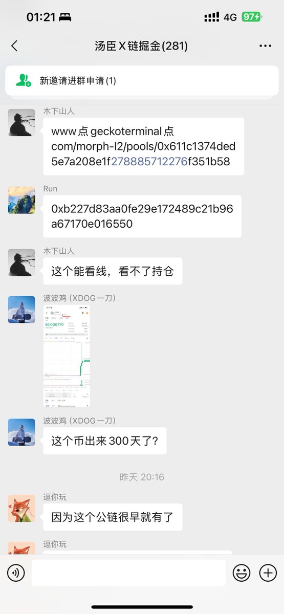 longlongOKB's tweet image. #mdog 17X #mpepe 30X  #Koala 7X
下午看到在高速看到@bitgetglobal 集成 @morph_doge 
立马发群里研究，群友考古找到10w的考拉

随后@muffundotfun 台子发射了MDOG
由于开车没法操作，回家才追高并补仓,利润3800u
9k市值看到了mpepe，嫌还要提币跨链太麻烦没买
高点30几倍😂
