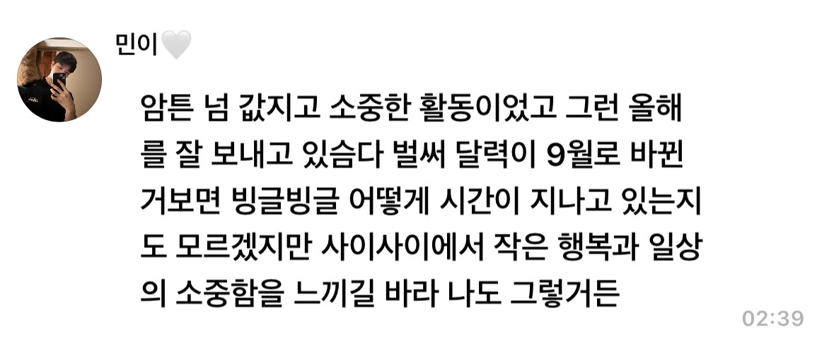 ksmdda's tweet photo. 그래~~~~ 민이두 ^^*
나는 매년 9월만되면 그냥 이유도없이기분이좋단다..
사실은이유가있지!! 너의생일이있는달이니까!!!! https://t.co/x4kQ9uUCpg