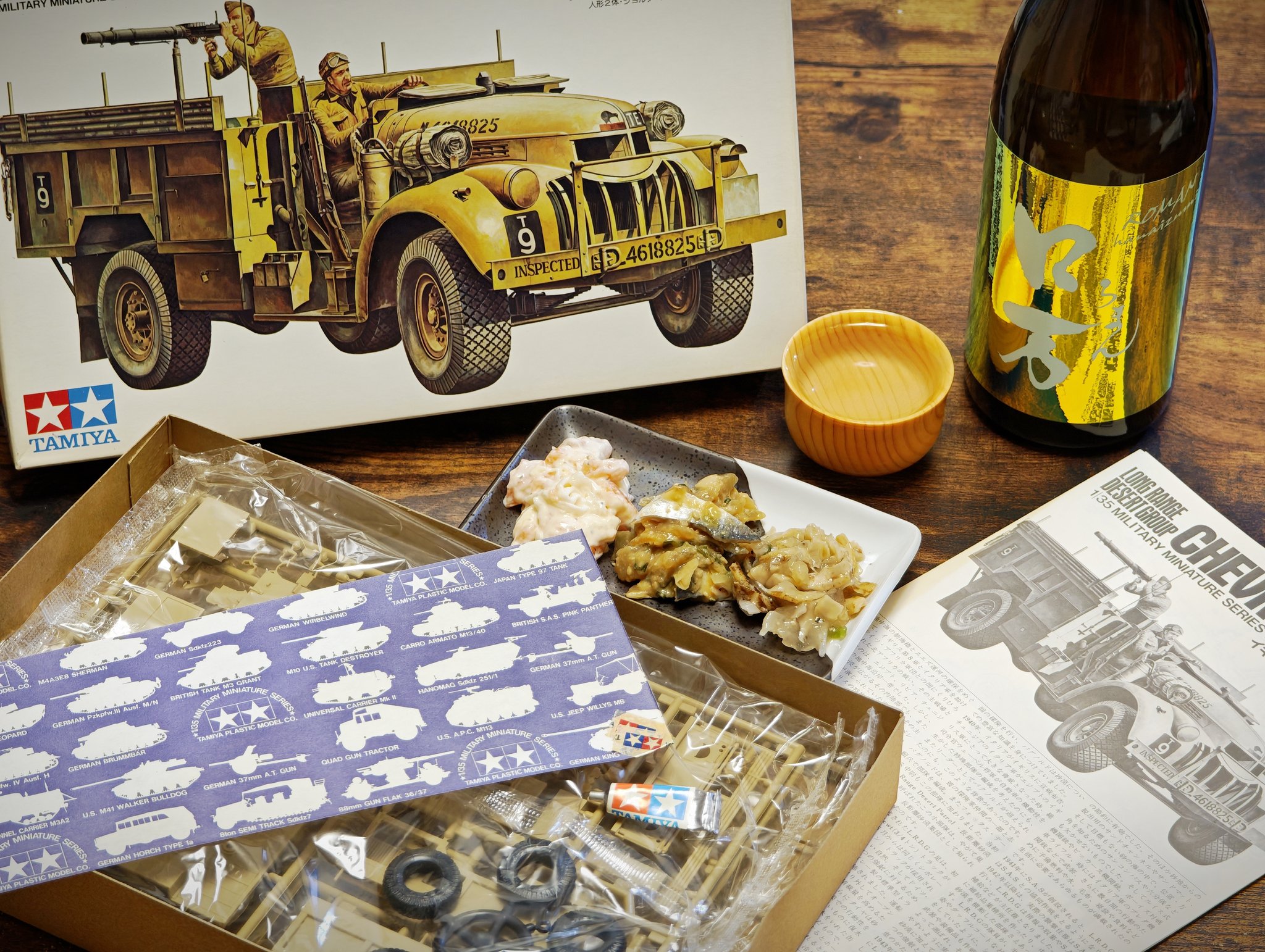 たまごん タマゴン - Search / X