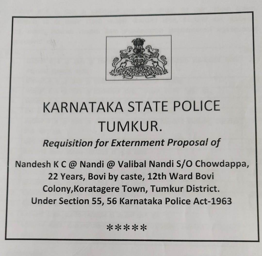 SP Tumakuru (@sptumkur) on Twitter photo ಕೊರಟಗೆರೆ ಪೊಲೀಸ್ ಠಾಣಾ ವ್ಯಾಪ್ತಿಯಲ್ಲಿ ಕಾನೂನು ಬಾಹಿರ ಚಟುವಟಿಕೆಗಳಲ್ಲಿ ತೊಡಗುತ್ತಿದ್ದವನ ಗಡಿಪಾರು.
#TumakuruDistrictPolice
#Externment #KoratagerePS
<a href="/venkatashok/">Ashok Venkat IPS</a> <a href="/spchitradurga/">Chitradurga District Police</a> ಕೊರಟಗೆರೆ ಪೊಲೀಸ್ ಠಾಣಾ ವ್ಯಾಪ್ತಿಯಲ್ಲಿ ಕಾನೂನು ಬಾಹಿರ ಚಟುವಟಿಕೆಗಳಲ್ಲಿ ತೊಡಗುತ್ತಿದ್ದವನ ಗಡಿಪಾರು.
#TumakuruDistrictPolice
#Externment #KoratagerePS
<a href="/venkatashok/">Ashok Venkat IPS</a> <a href="/spchitradurga/">Chitradurga District Police</a>