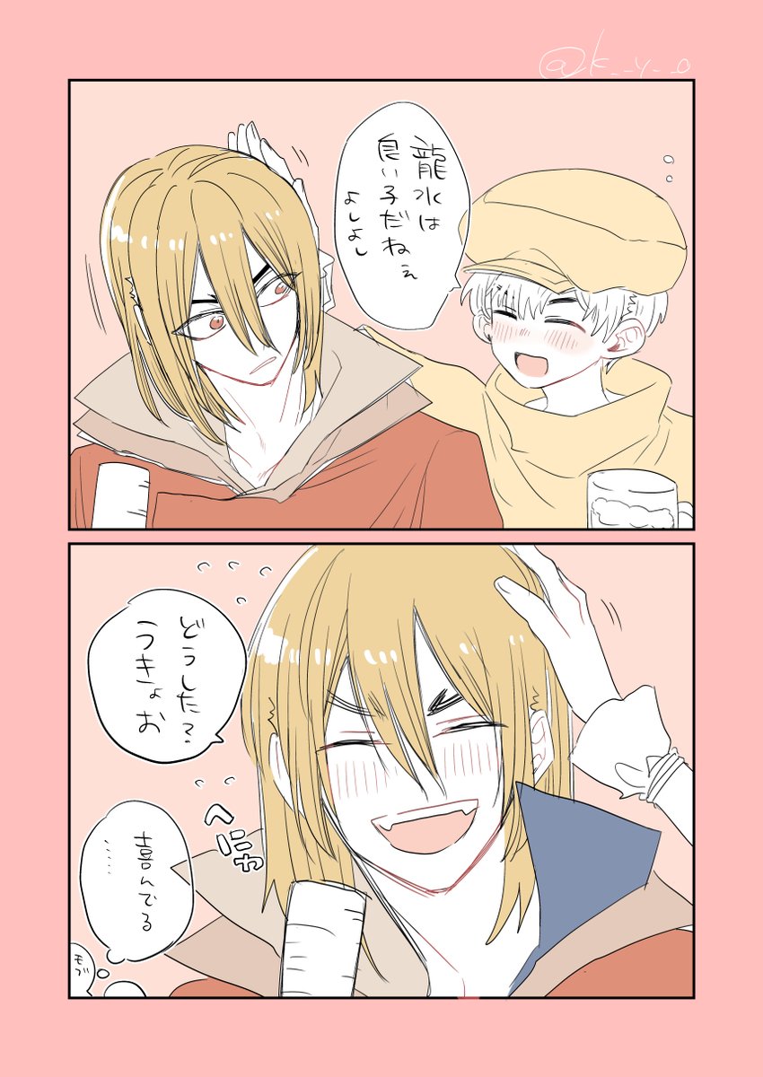 Dr.💎TO🪨E 
七🌊🐉水×西🔛寺🏹京
 
龍羽プチオンリー「潮騒に耳を澄ませば」の継続開催いつもありがとうございます!
今後ともどうぞよろしくおねがいします🙏🙏
#ひらいて赤ブー
#潮騒に耳を澄ませば

※7日までのRP・ツイート数で集計のため、ご協力お願いします～!(お気軽にどうぞ～!) 