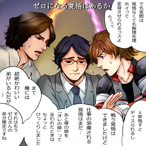 せっかくなのであんまり面白くないけど当時の主題歌ネタ+アホ漫画を 
