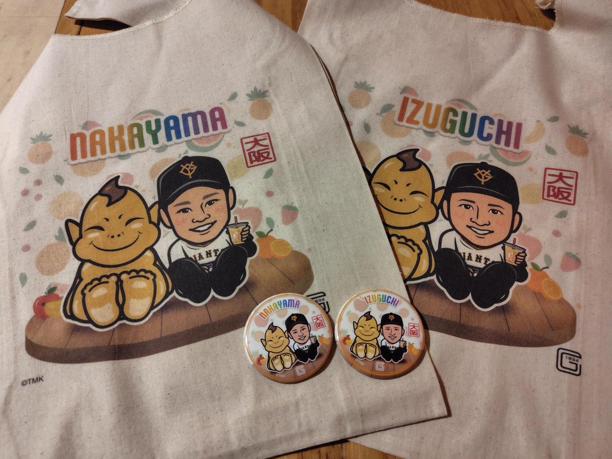 ジャイアンツ　グッズ　Tシャツ　2組セット 読売ジャイアンツ公式オンラインストア｜選手グッズ・限定