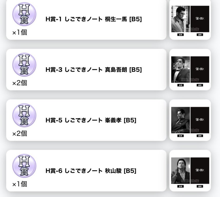 あられ tweet media