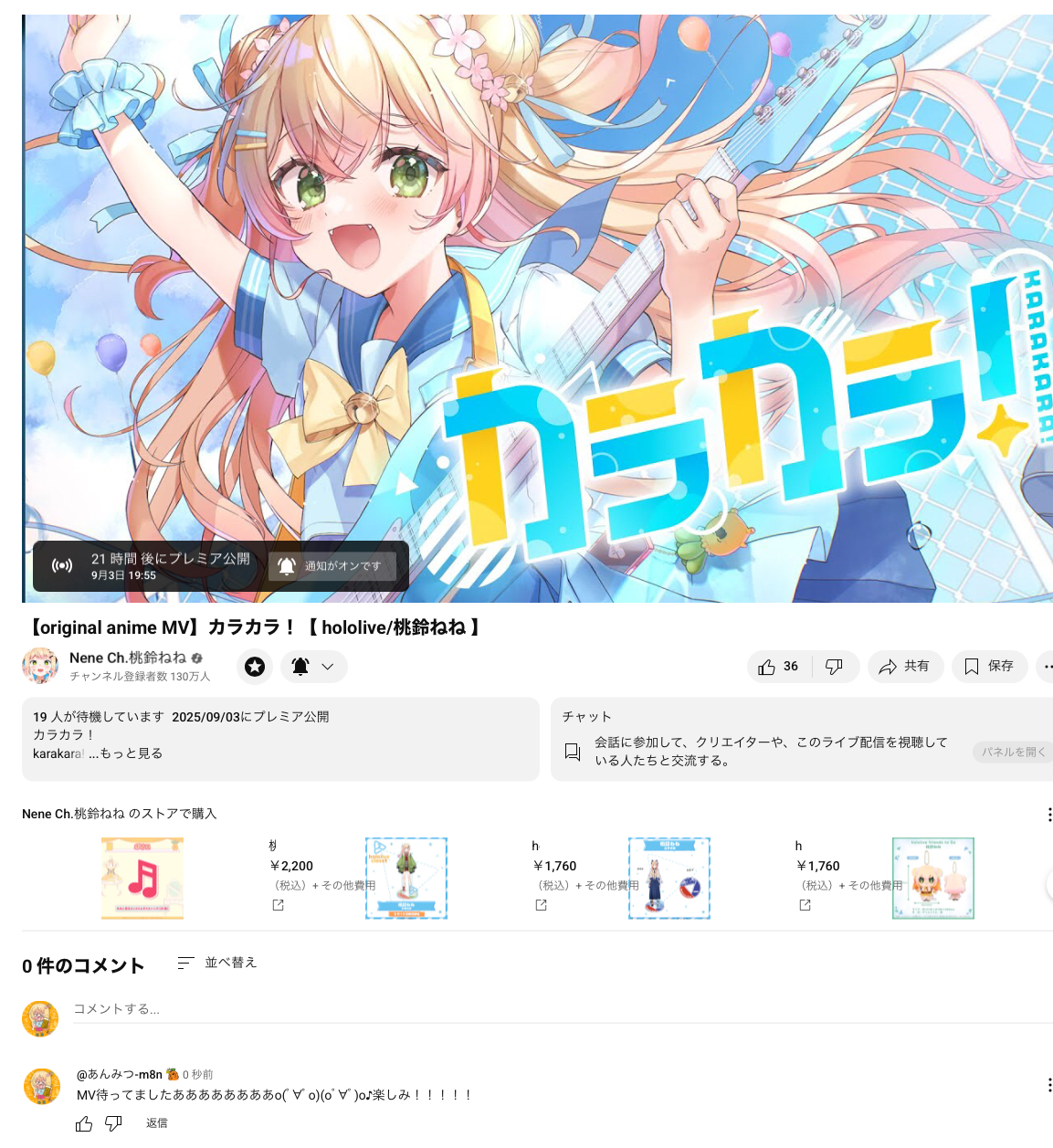 Anua 心弾む夏のかけら（桃セット） Qoo10] アヌア 【ビタミンセット新発売】 いろどり実る森