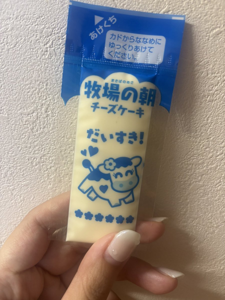 twgt_7's tweet photo. ほんとうにかわいい https://t.co/9aHetqtXw8