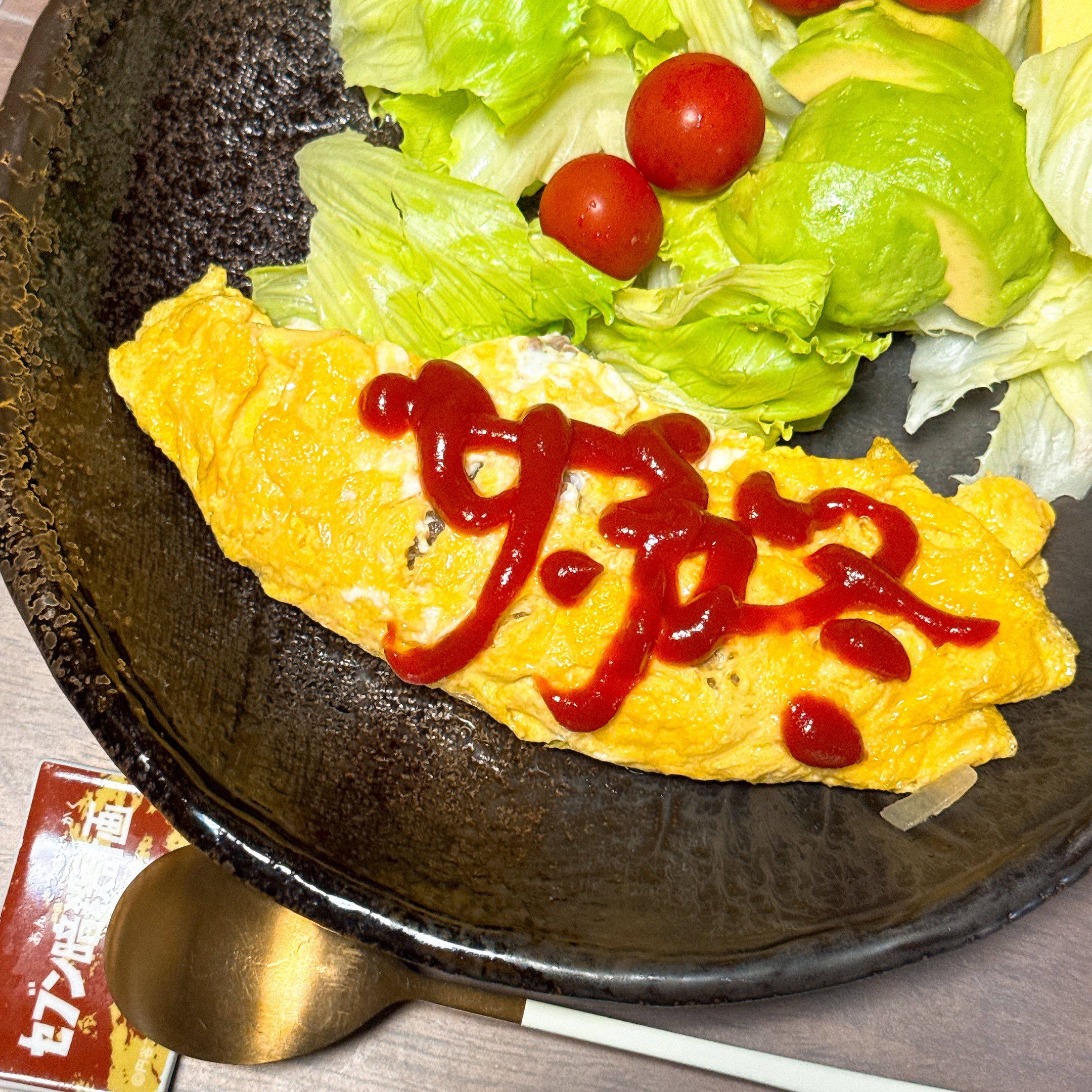 オムライス 錦華楼（戸越駅） オムライス800円 鶏肉。サッパリした