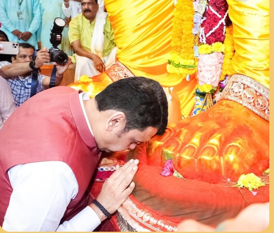 गणपती बाप्पा मोरया 🌺🙏