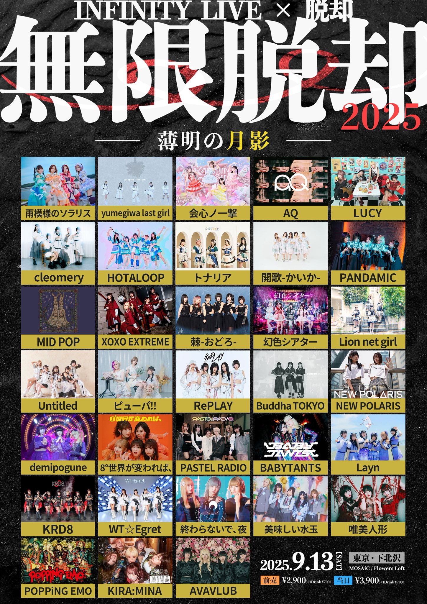 (最終値下げ) 一夜だけのFANTASTIC SQUARE LIVE 2枚組 最終値下げ) 一夜だけのFANTASTIC SQUARE LIVE 2枚組 Amazon.co