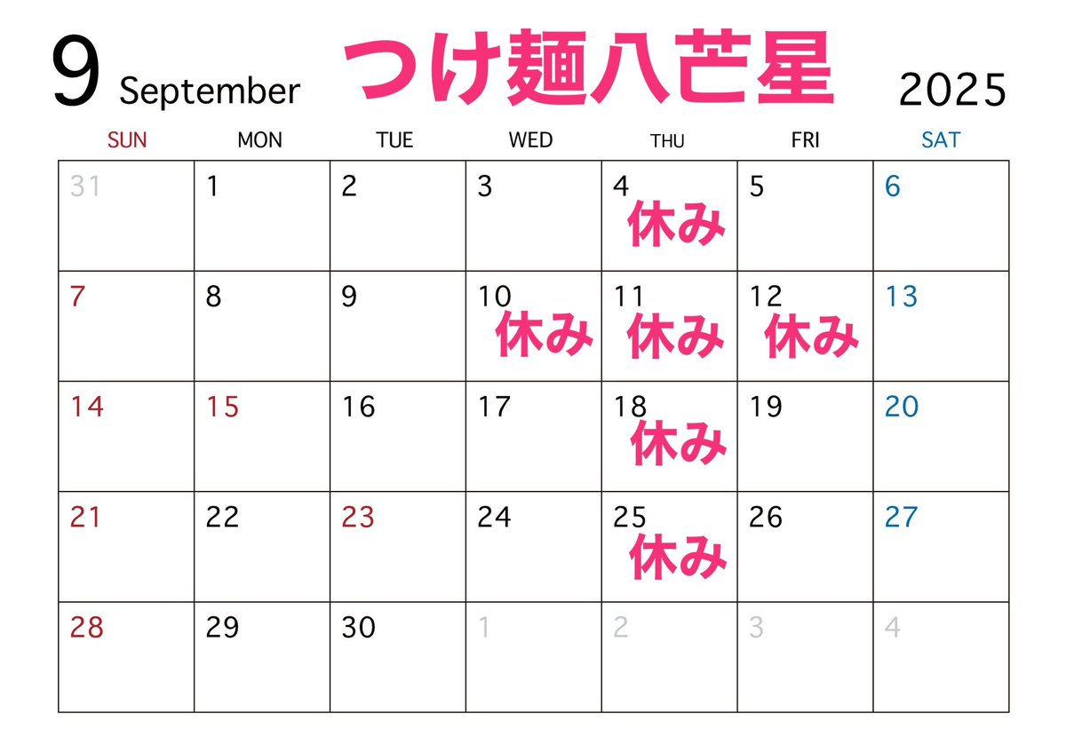 8_bousei's tweet photo. よろしくお願いいたします。 https://t.co/rwUGumRtFm