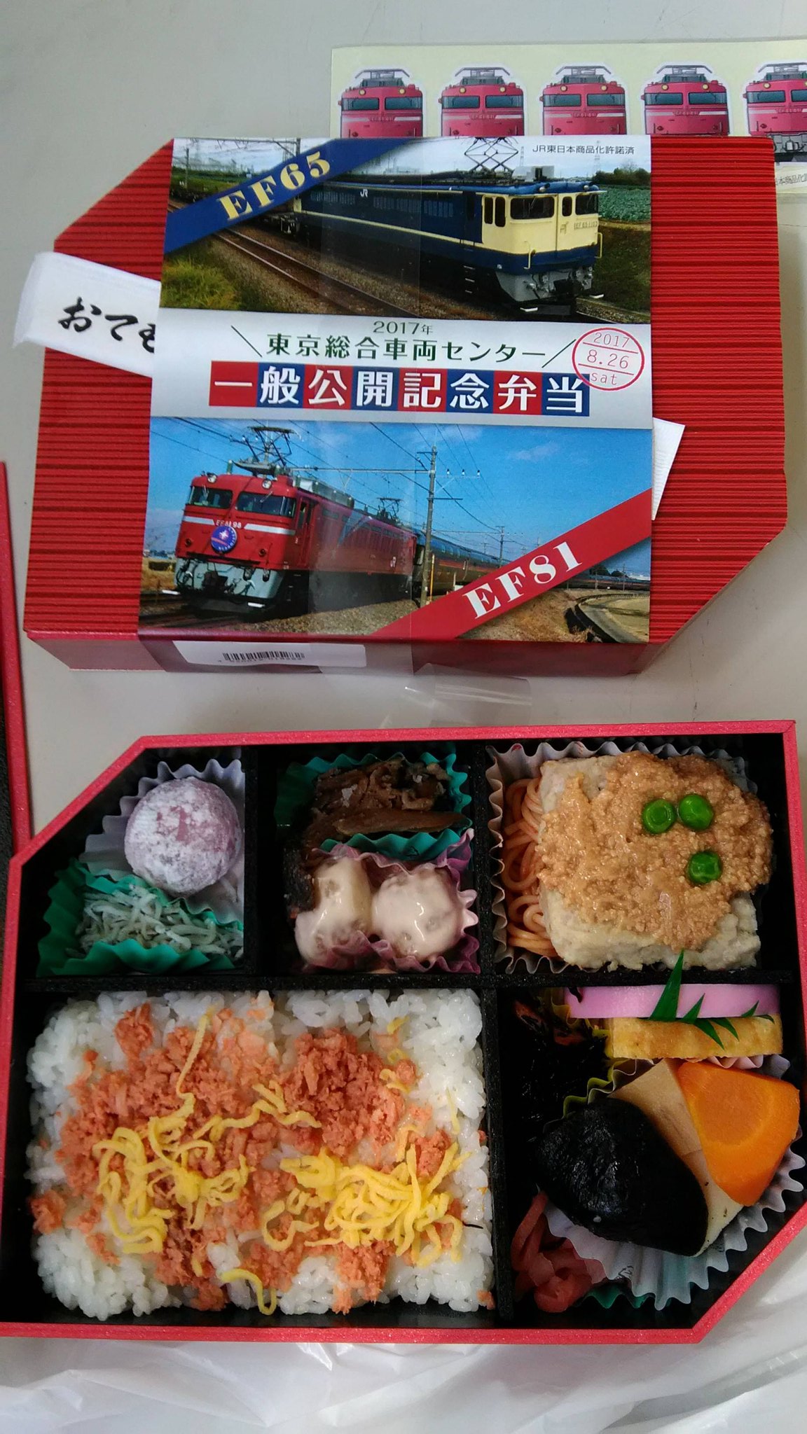東京多摩地域立川環状線 on X: 