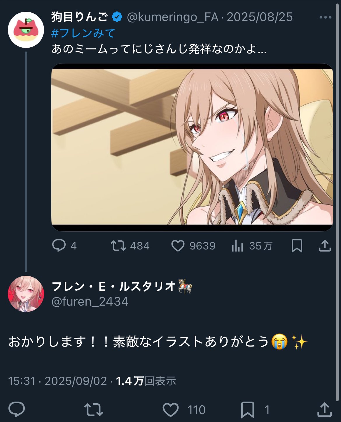ありんこ❤︎プロフ必読❗️❇︎おまとめページ ✍️