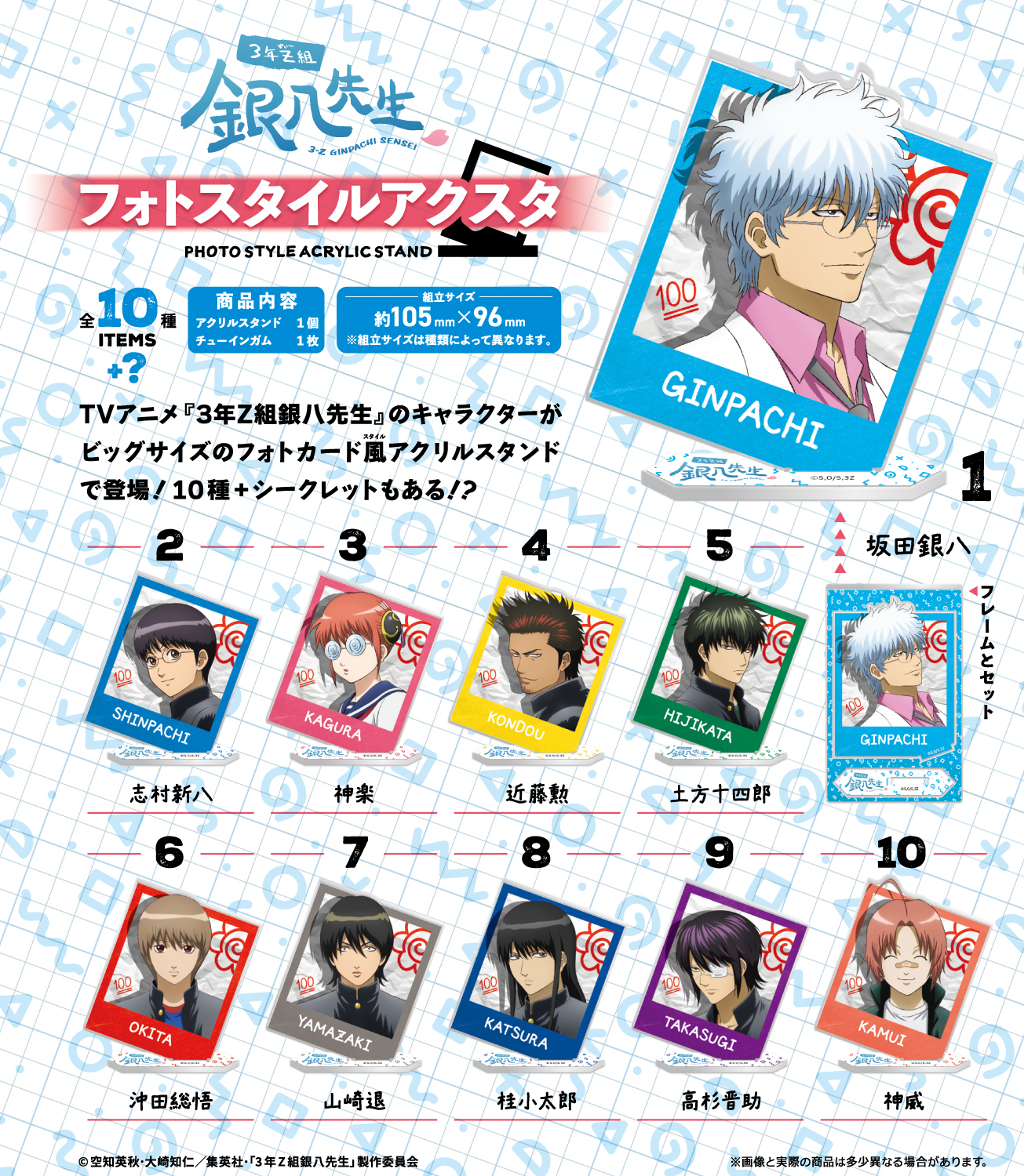 ✨シークレット✨☺️新品☺️BOT★小波津志 アクリルスタンド フォトカード3点 2025年最新】ユニット名：PSYCHIC FEVER from EXILE TRIBE