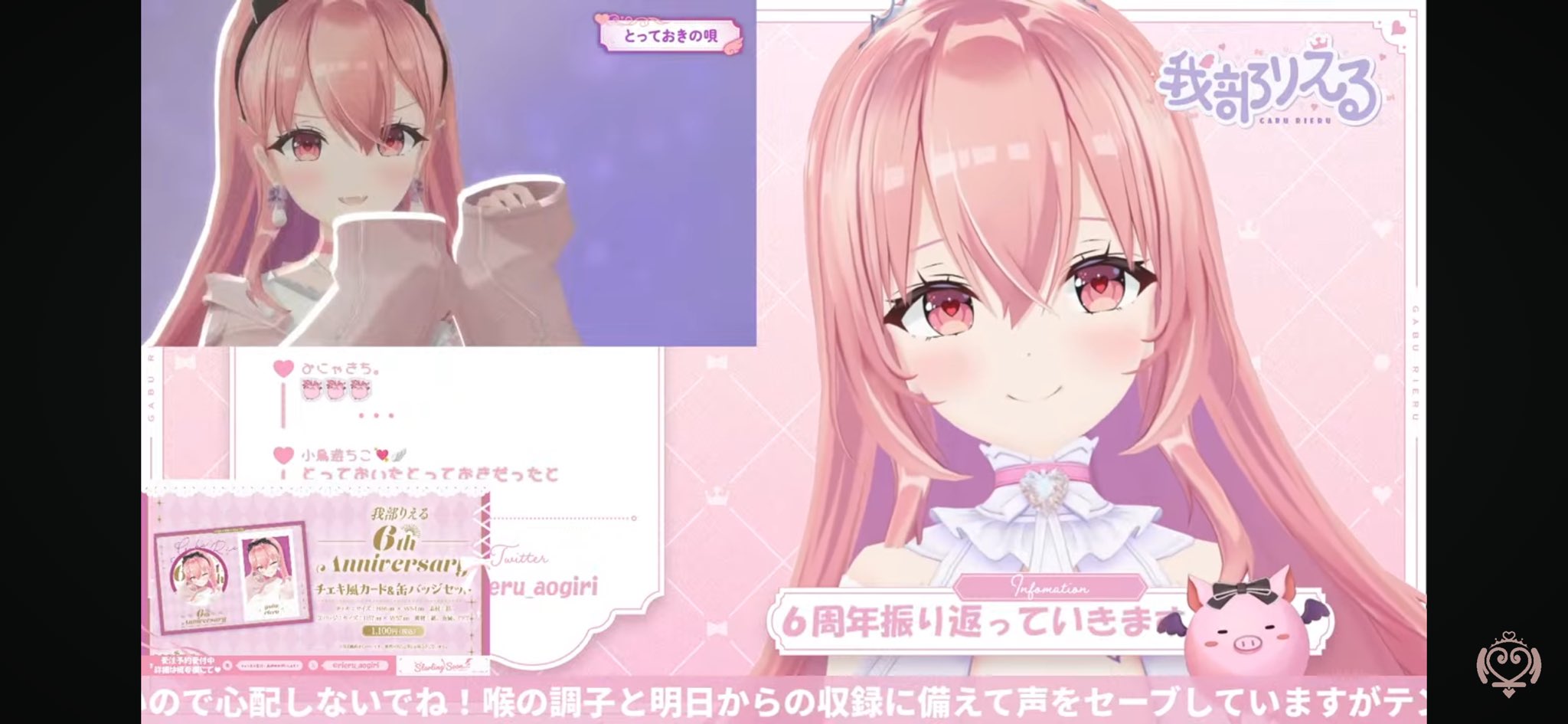 めいくあっぷ！ 特典サイン色紙 我部りえる Amazon.co.jp: あおぎり高校 我