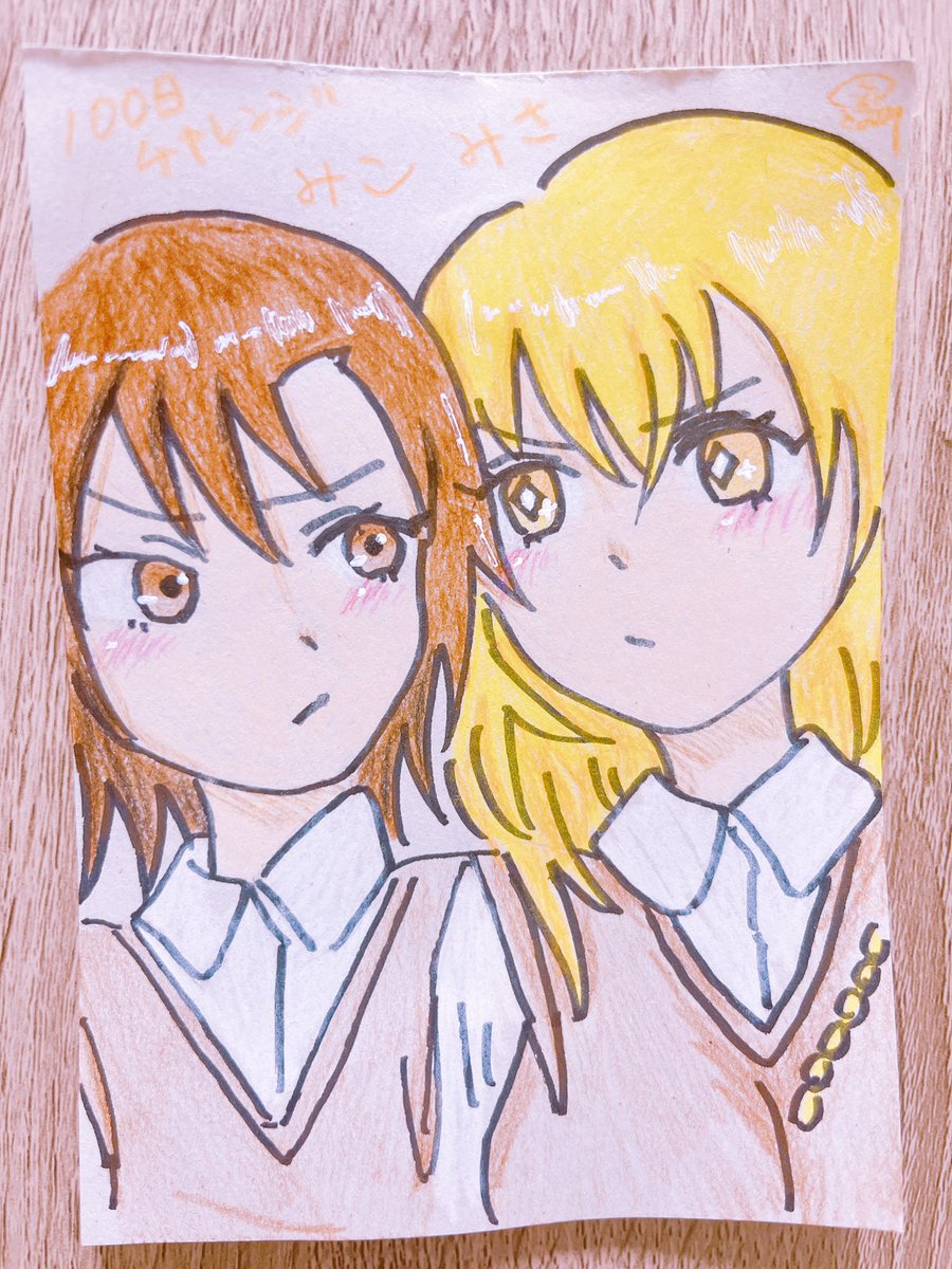 97日目 ⚡️🐝

 #うみさちの100日チャレンジ