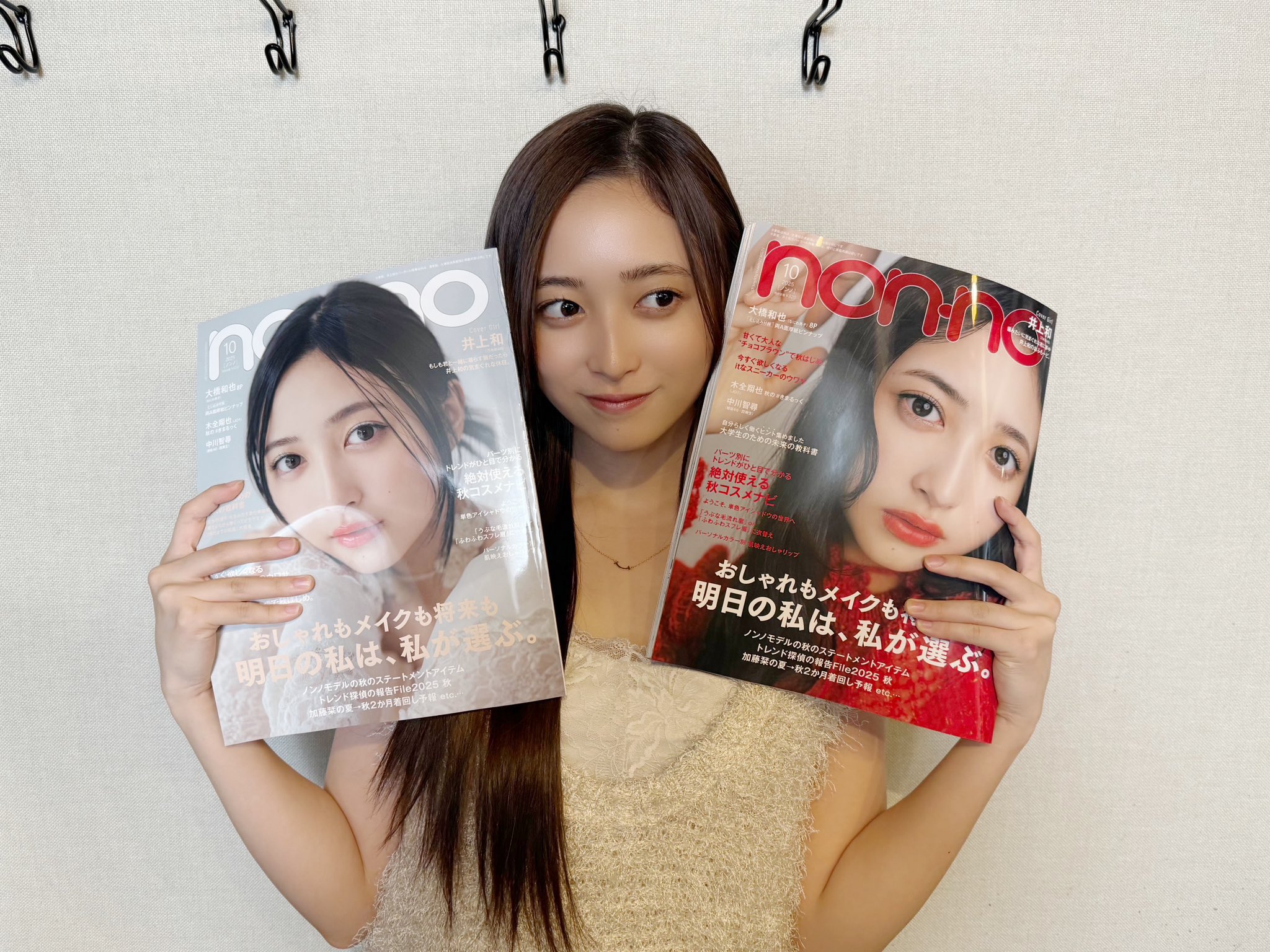 井上和 リンク小僧 on X: 