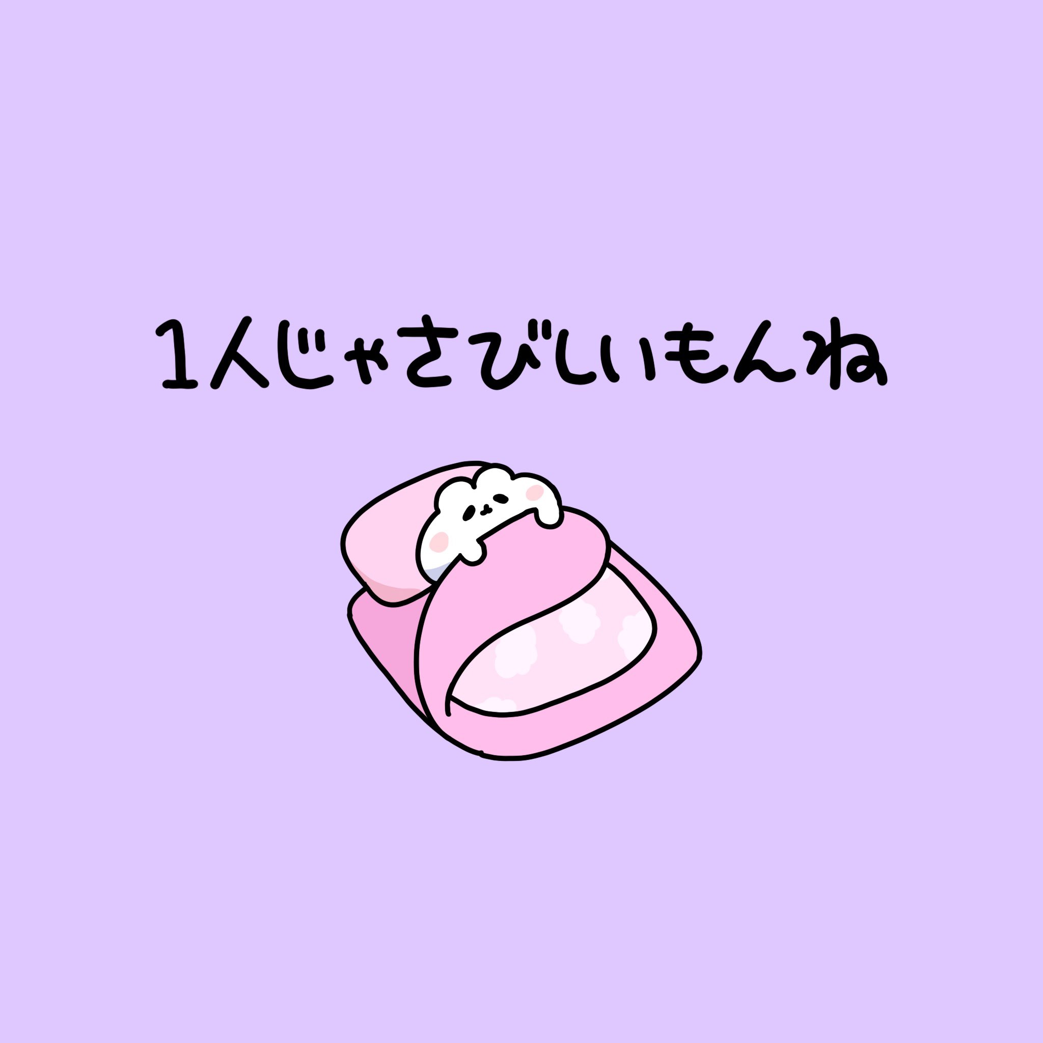 ✩ぴぴ✩ ページ うわー on X: 