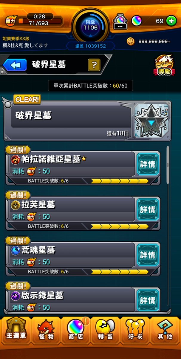 鋒 tweet media