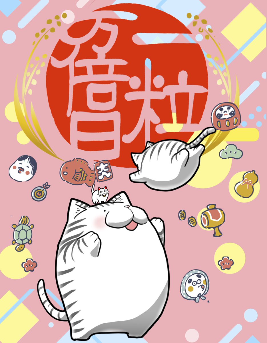 shironeko_7para's tweet image. 今日は『一粒万倍日』！&quot;この日に始めたことは、大きな成果や飛躍につながる&quot;といわれているよ。ちなみに９月４日のパワーストーンは&quot; べっ甲 &quot;で、人間関係の調和や知性を深めてくれる効果、さらには&quot;未来を予知するチカラ&quot;を高めてくれるパワーがあるよ！ピンときたら手に取ってみるのもいいかも！