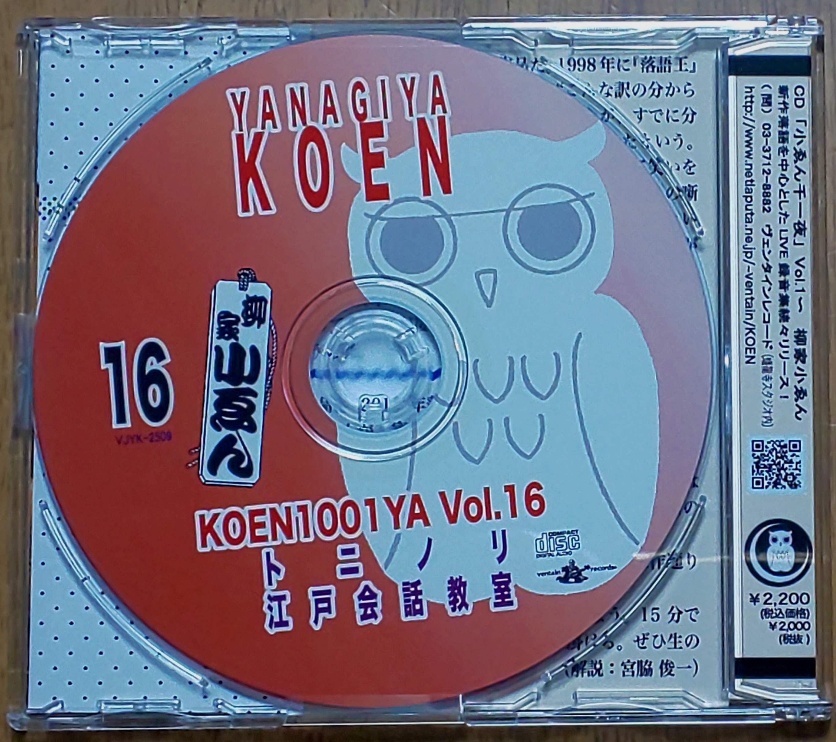 フォーカス・リーディング 自宅マスター講座DVD+CD フォーカス・リーディング 自宅マスター講座DVD+CD フォーカス