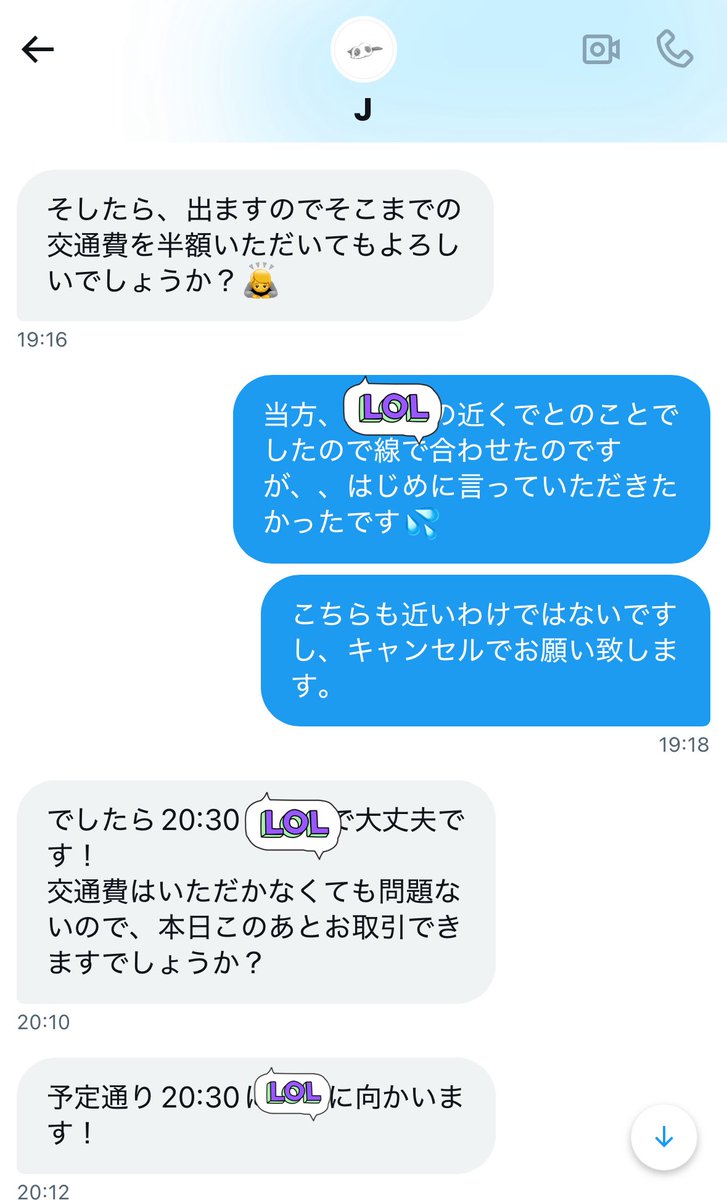 取引 tweet media