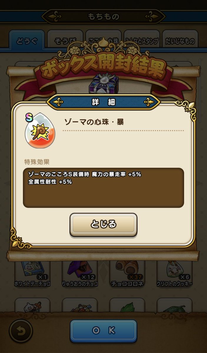 本日1番の見せどころ😆
やっと１つ目頂きましたよ👍✨