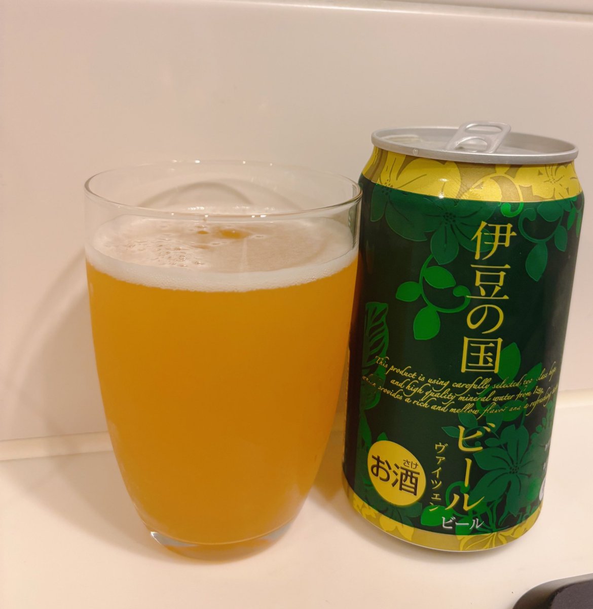 ビール大好き〜